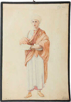 Роберг Владимир Васильевич. Эскиз костюма Кайса к постановке «Лейли и Меджнун» 